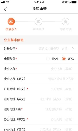 中国编码2