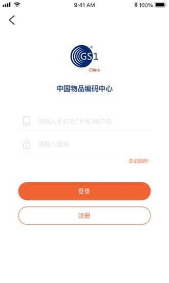 中国编码4