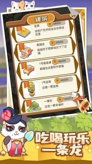 大侠驿馆3