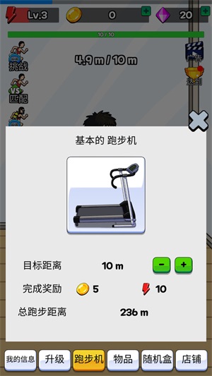 全民运动会2