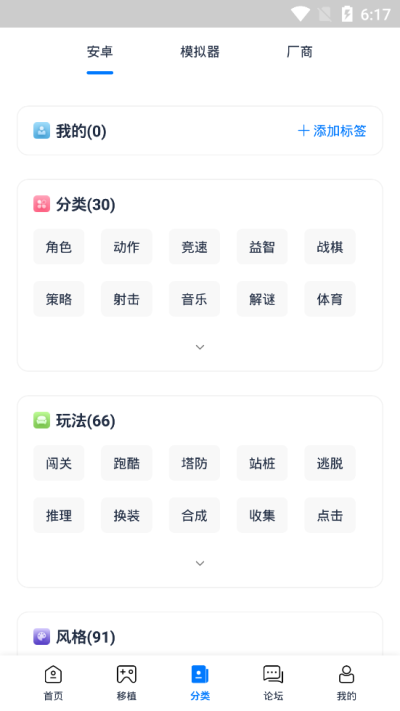 爱吾游戏宝盒20221