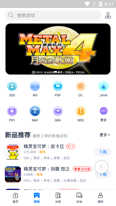 爱吾游戏宝盒20222