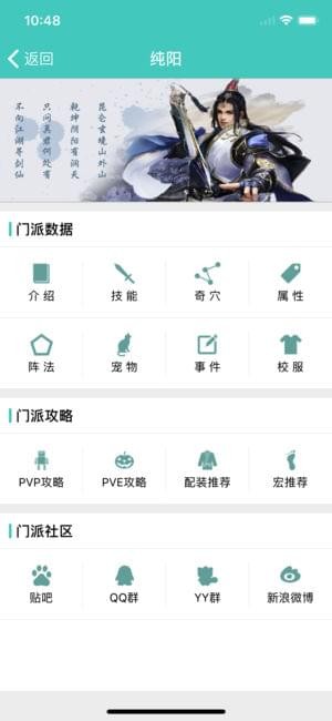 剑三助手3