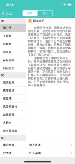 剑三助手5