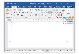 word怎么删除空白页