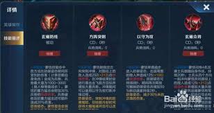 王者荣耀新英雄蒙恬技能怎么玩