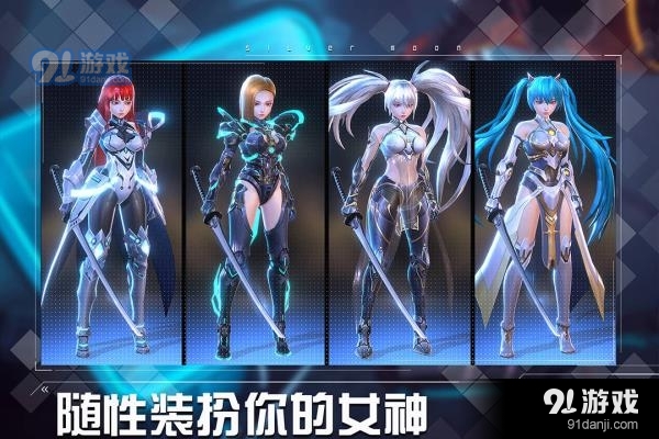 女神星球最新版