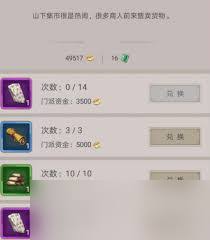 这就是江湖心灯道长的问题答案是什么
