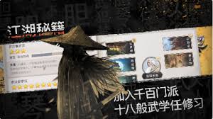 这就是江湖心灯道长的问题答案是什么