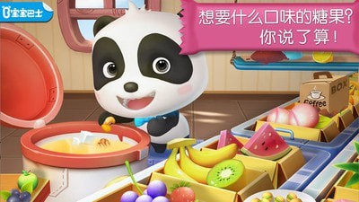 闲置糖果工厂安卓版