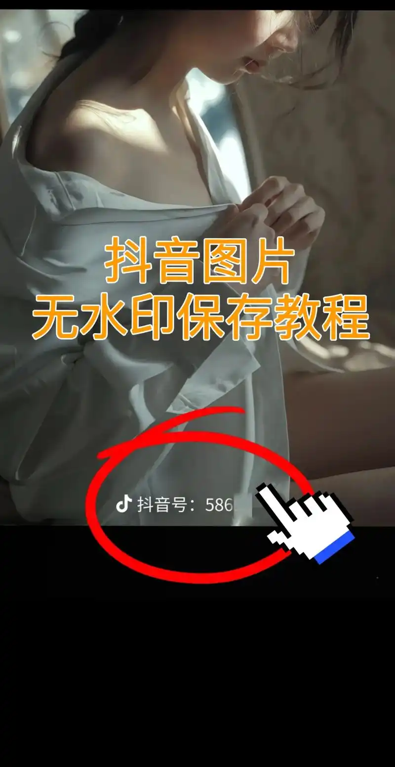 picrew怎样保存图片
