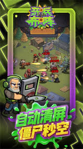 奇兵布阵2025兑换码在哪里获取