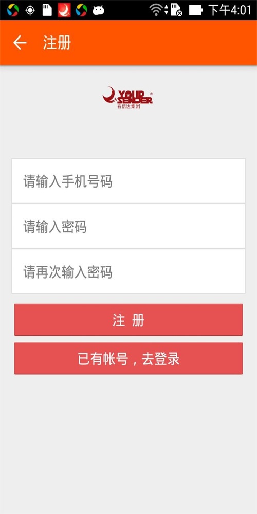智慧物流运输1