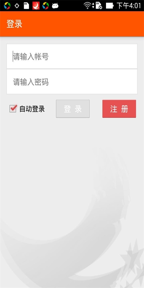 智慧物流运输3