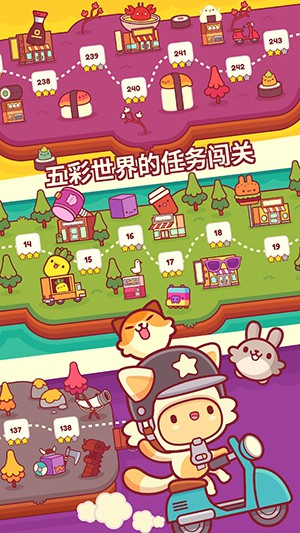 皮皮猫3