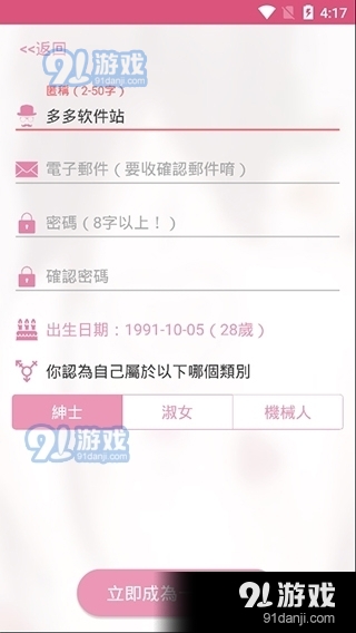 ACG漫画免费版3