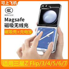 荣耀v40怎么无线充电