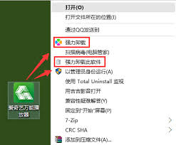 爱奇艺万能播放器如何置顶