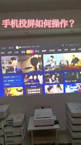 抖音精选app怎么投屏