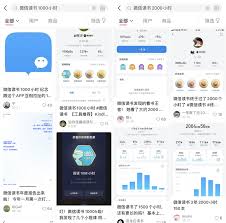 微信读书怎么自定义个人主页展示