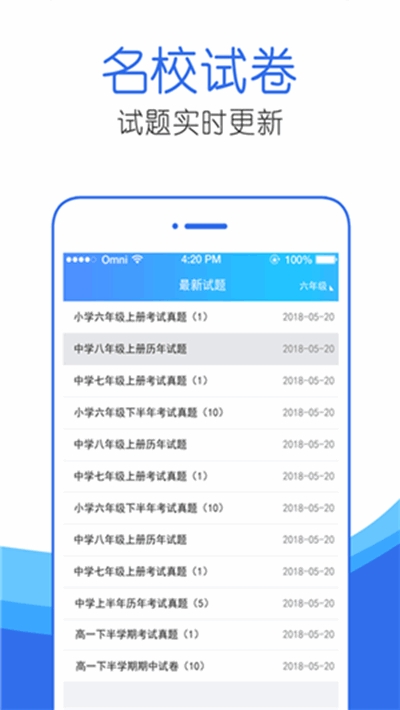 作业互动答案帮1
