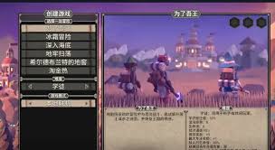 为了吾王如何本地联机