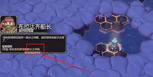 为了吾王古代神殿任务怎么玩