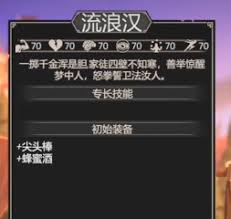 为了吾王1职业强度怎么排行