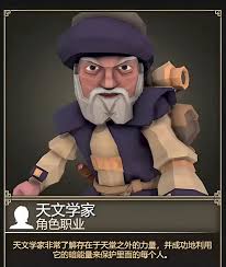 为了吾王角斗士如何解锁