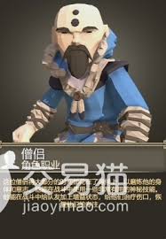 为了吾王人物解锁条件是什么