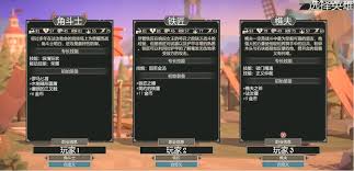 为了吾王人物解锁条件是什么