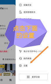 怎么解除抖音跟抖音来客同步