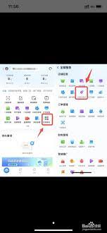 抖音怎么解绑抖音来客