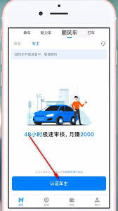 哈啰认证方法