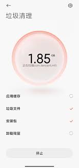 小米手机管家清理问题