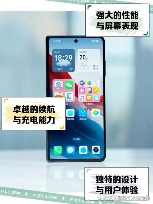 荣耀MagicVs3如何设置面容解锁