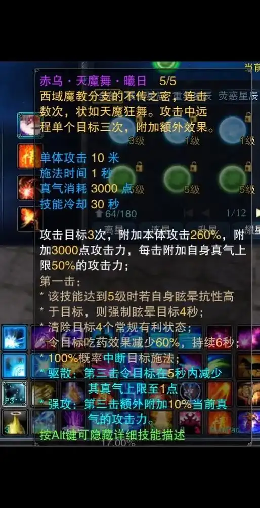 诛仙2鬼道武器如何获取