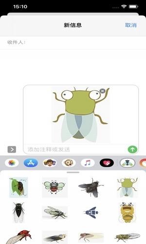 夏蝉2