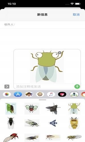 夏蝉3