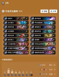 炉石传说发现类卡牌机制怎么测试