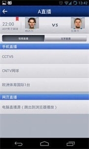 A直播3