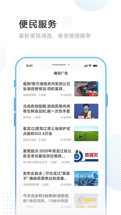 印象穆棱(本地资讯)