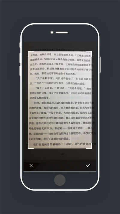 大全图文识别2
