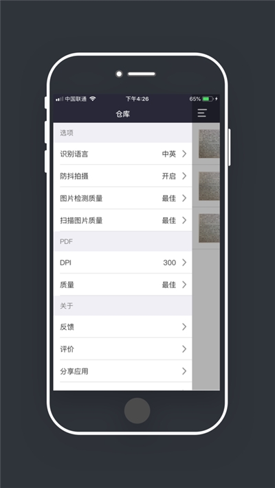 大全图文识别3
