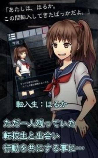 幽灵栖息的校园1