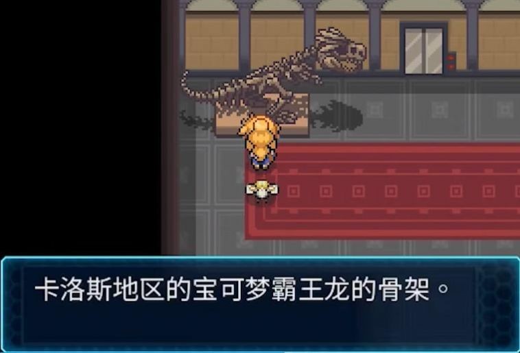 宝可梦真谊系统3