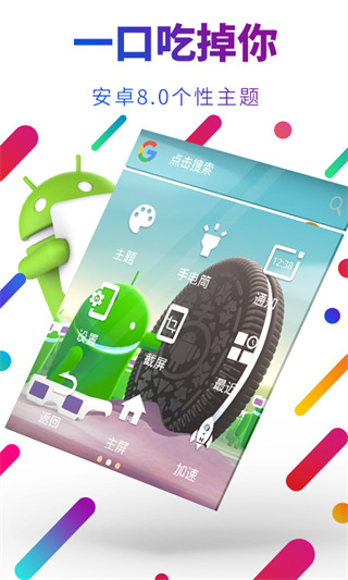 easytouch3.5.12