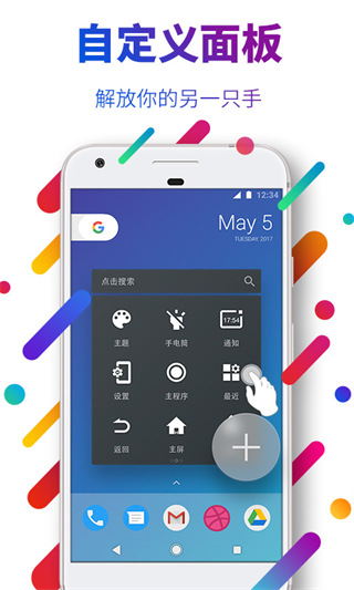 easytouch3.5.13