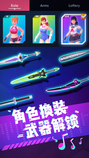王者乐章3