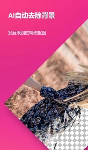 Pixcv图像编辑1